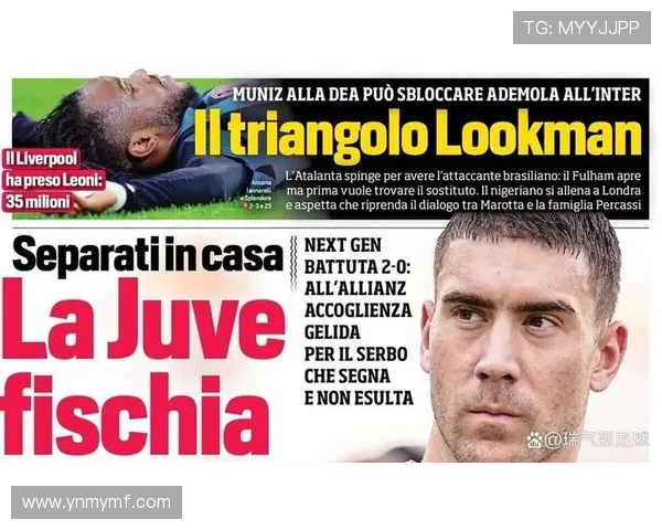 弗拉霍维奇发文告别图多尔感谢教练祝福未来一切顺利